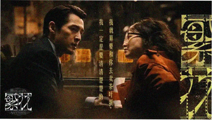 本周影视资讯专题图